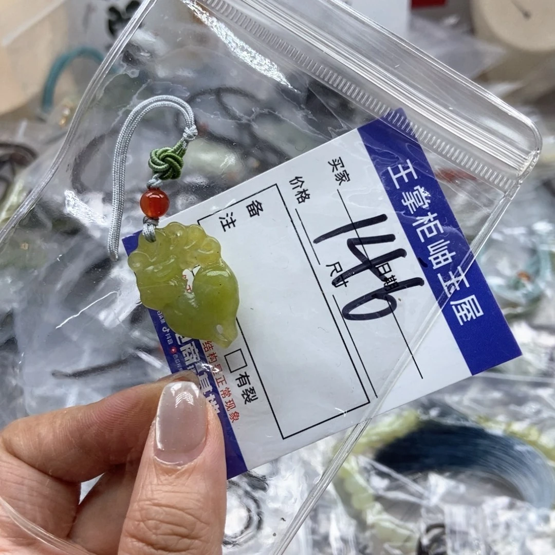 岫玉未镶嵌吊坠吊坠