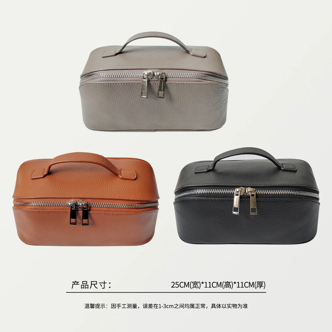 57492 韩版ST家，牛皮化妆包洗漱包收纳包，尺寸：25×11×11cm