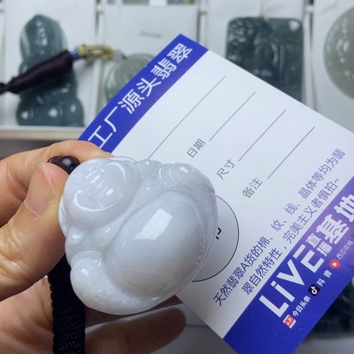 翡翠未镶嵌挂件翡翠