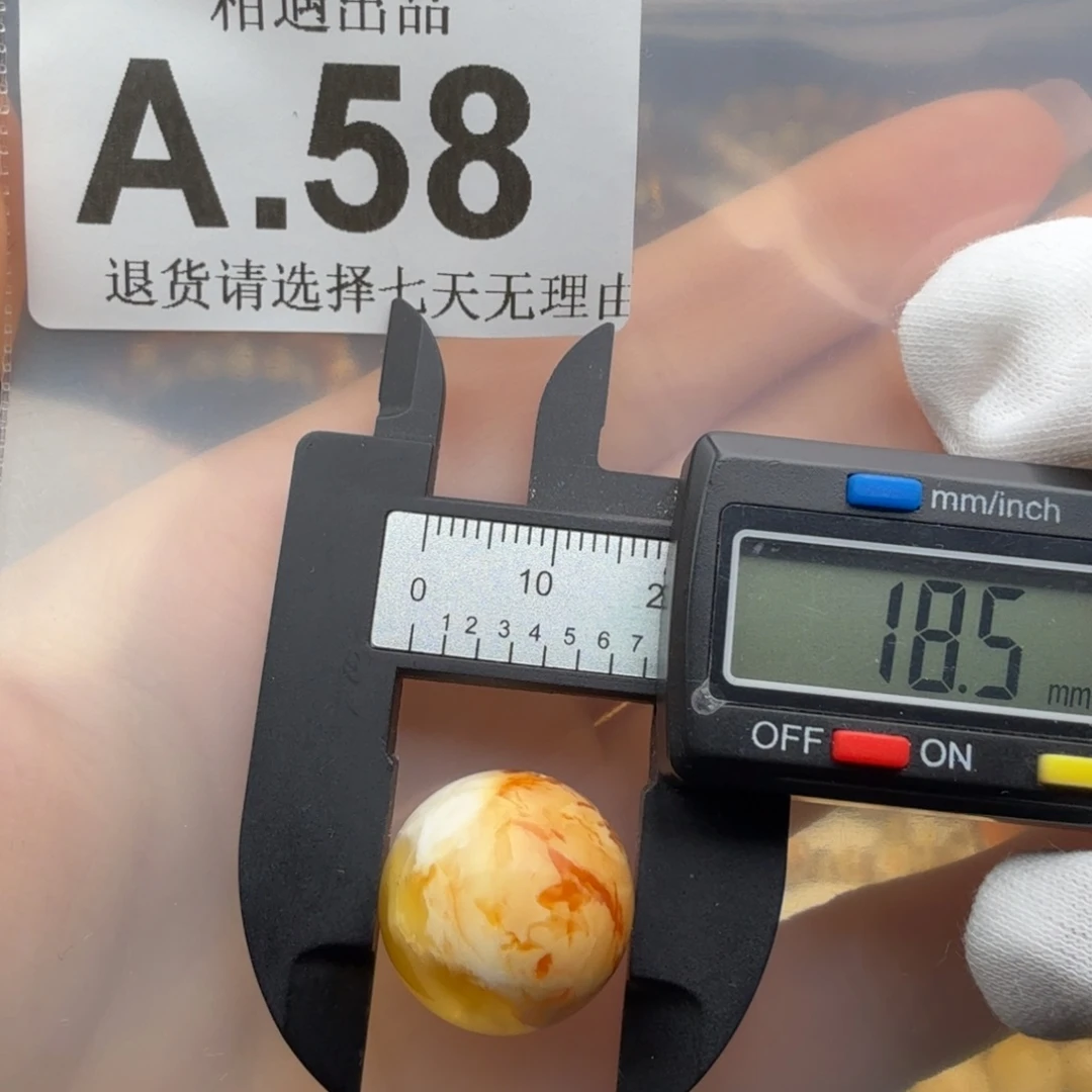 蜜蜡未镶嵌裸石蜜蜡