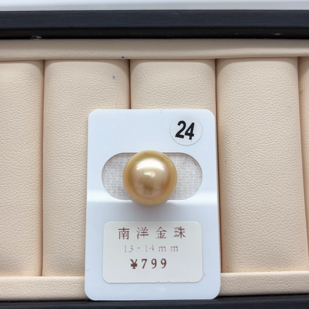 海水珍珠金珠单珠13-14未镶嵌