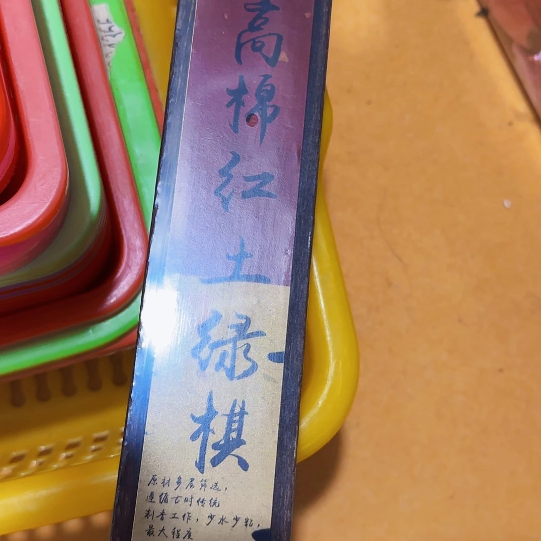 线香天然香一件也是工厂价