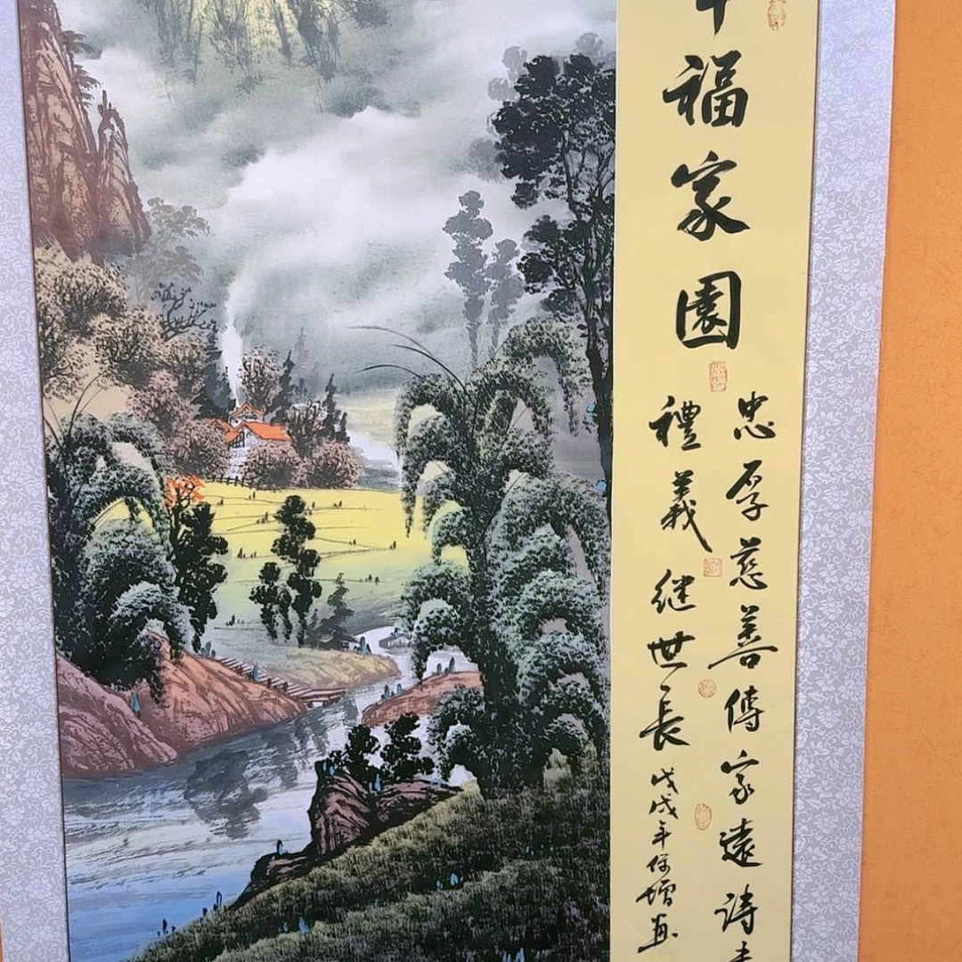 【闪购商品】国画书法作品欣赏，书法作品欣赏，书法