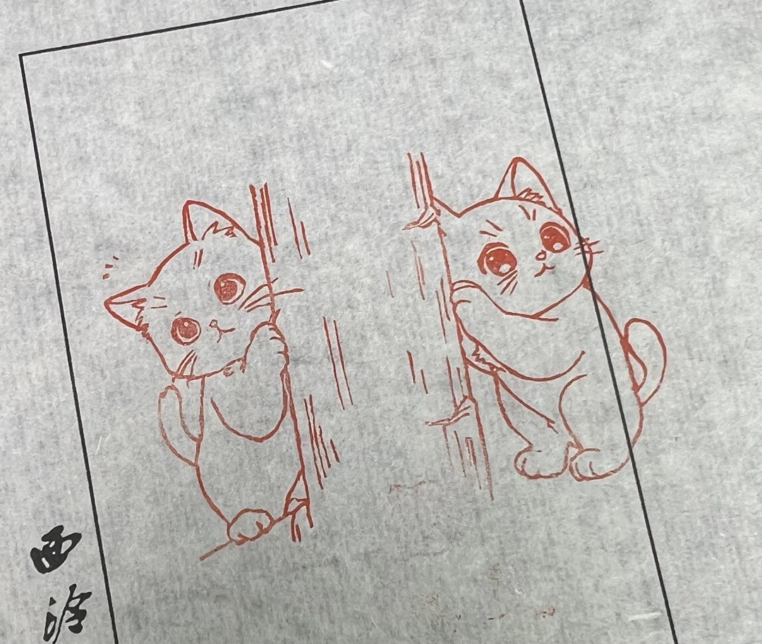 手工篆刻卡通印章（单只）