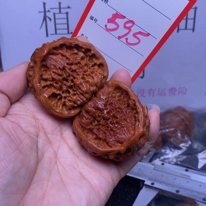 把件文玩核桃595，44聚宝盆返油