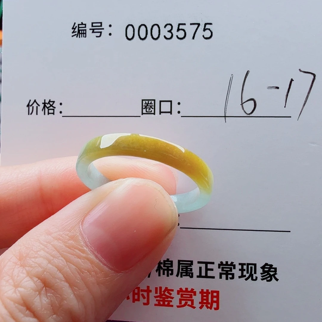 未镶嵌戒指翡翠翡翠