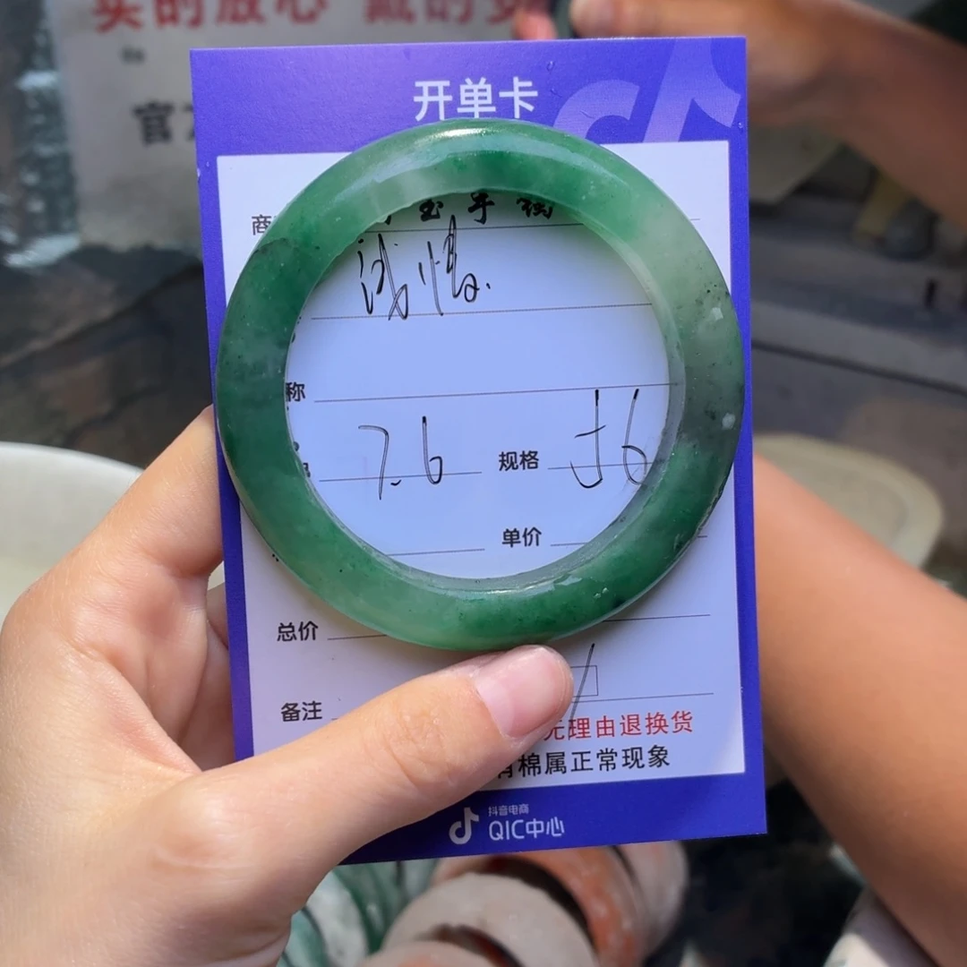 浅****石英质玉手镯未镶嵌