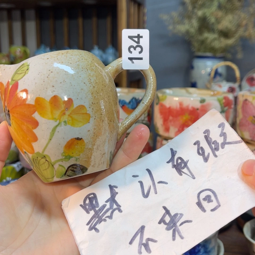 杯素浅陶瓷手工手绘