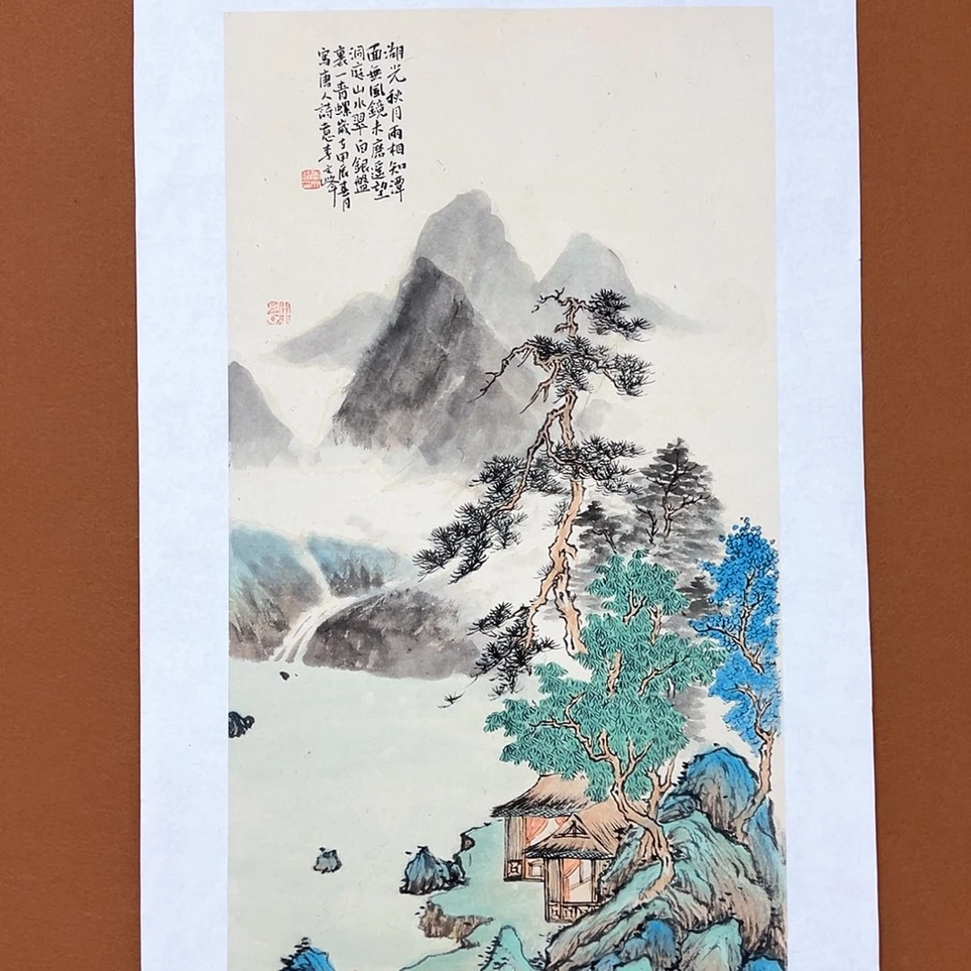国画李文峰的画作