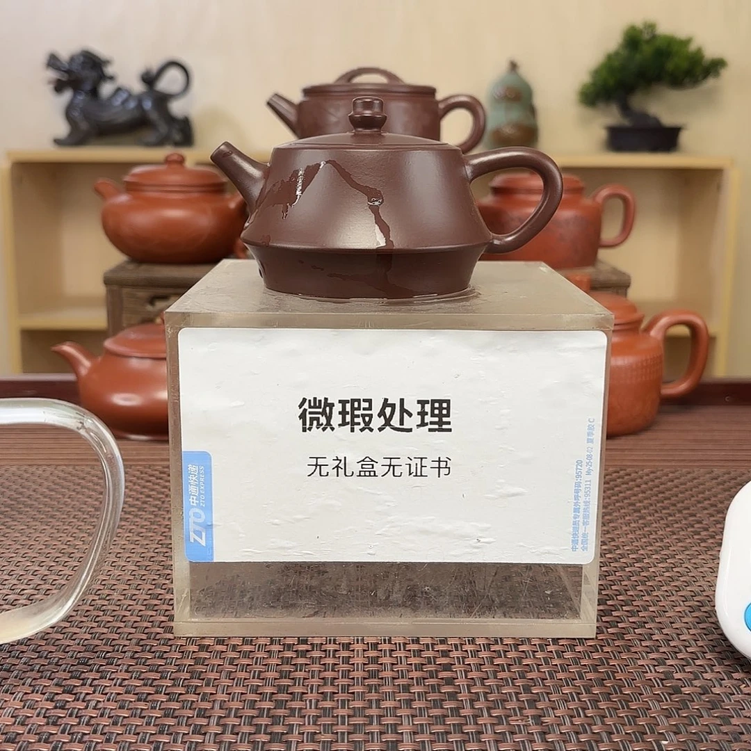 渢***三茶壶紫砂微瑕处理