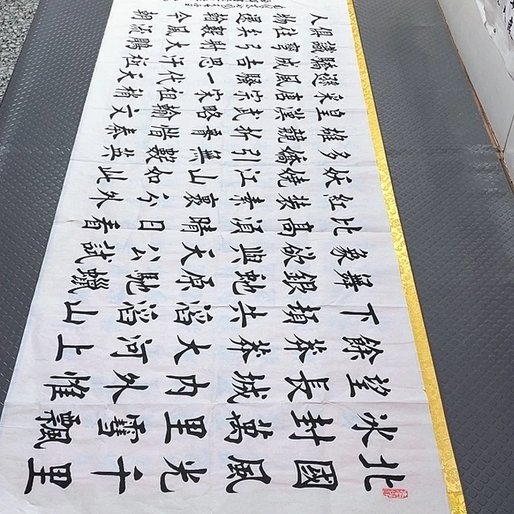 书法老师真人手写28