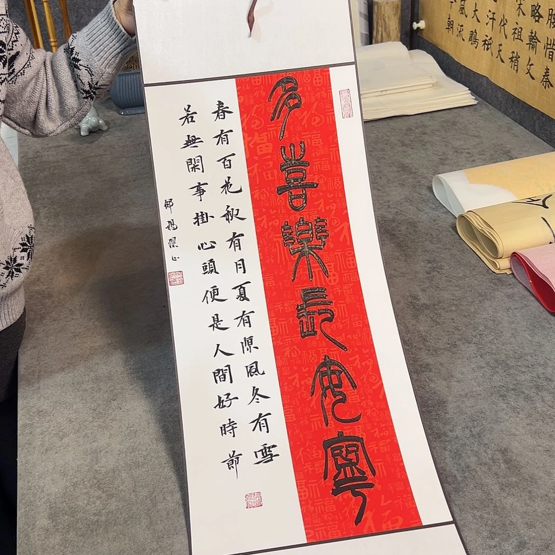 书法书法手写作品