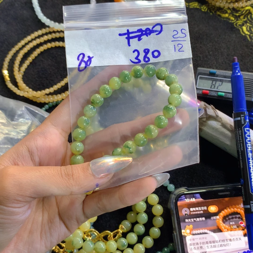 定制翡翠未镶嵌天然缅甸翡翠