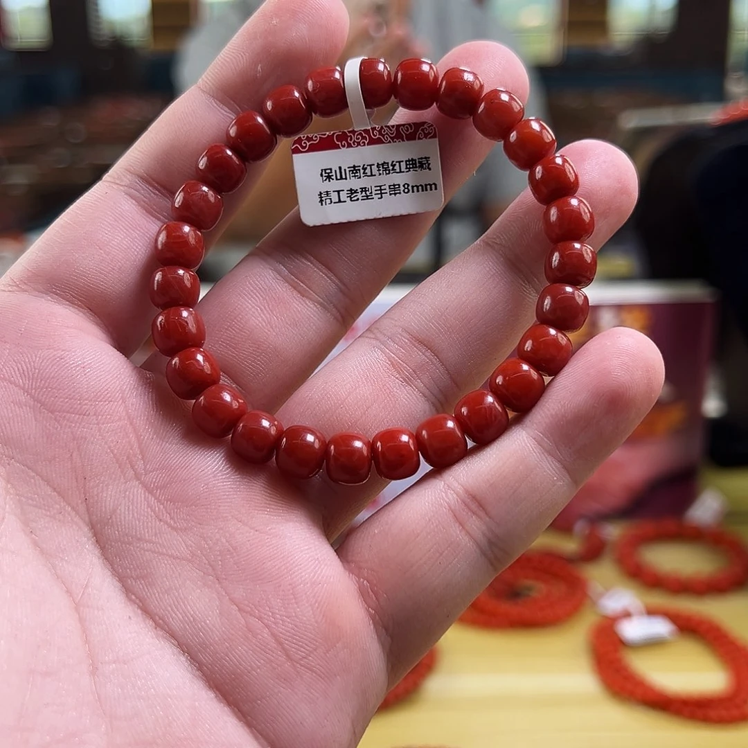 南红玛瑙未镶嵌手链