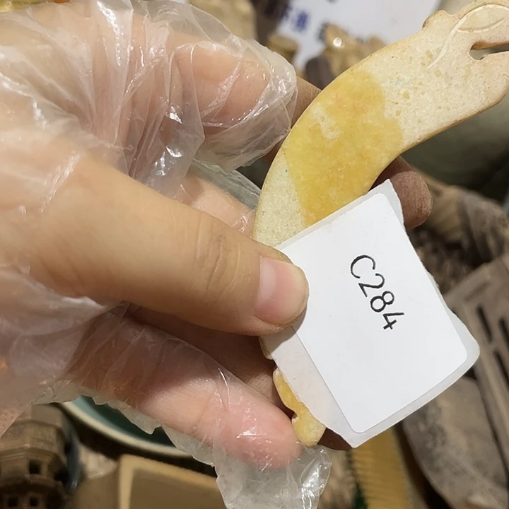 伴***生瓷片c284号工艺品