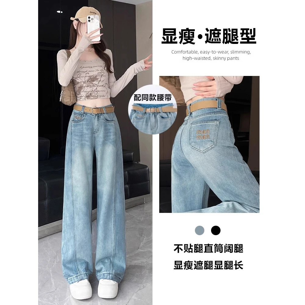 直筒牛仔裤女春秋2025年新款显瘦时尚潮流辣妹宽松弯刀阔腿裤子女