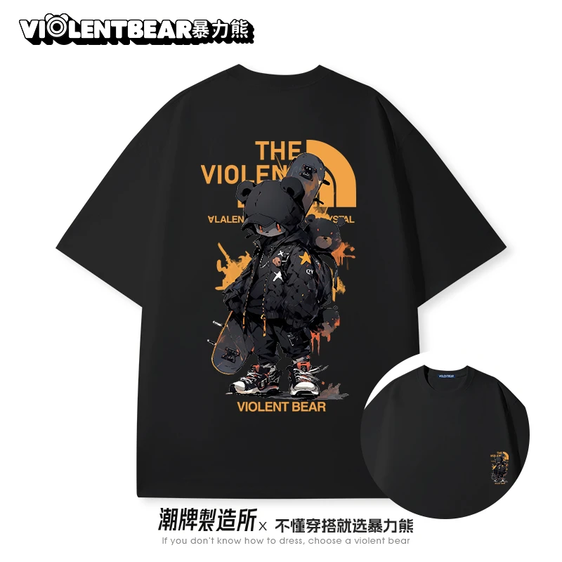暴力熊百搭纯棉短袖t恤冰感弹力夏季小白T男女同款情侣款亲肤柔软