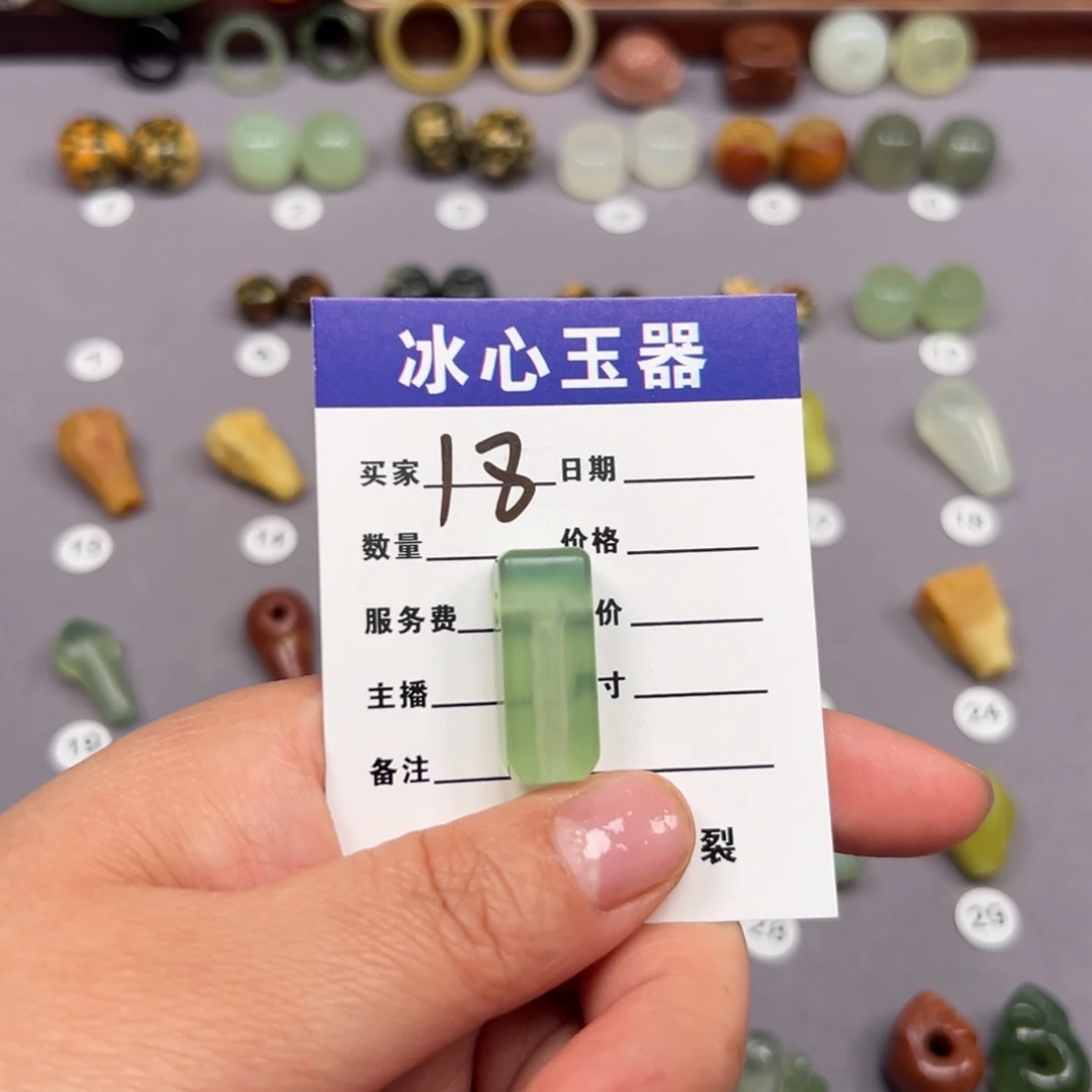 蛇纹石玉颈饰未镶嵌热****生