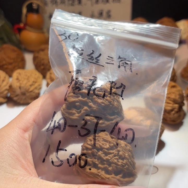 大***米吊坠文玩核桃9号链接