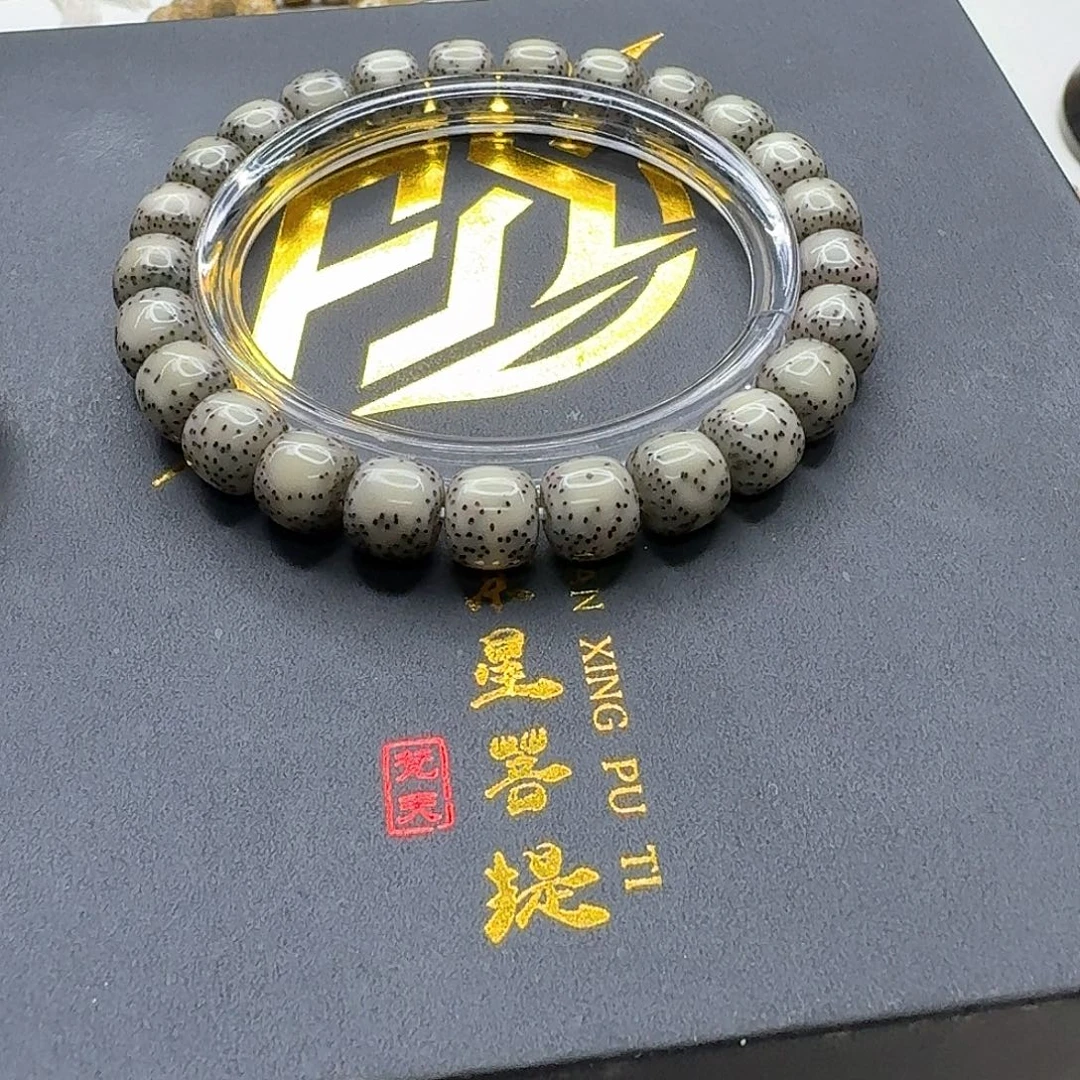 吊坠星月菩提10一物一图小冰糖双留白针尖星9单圈