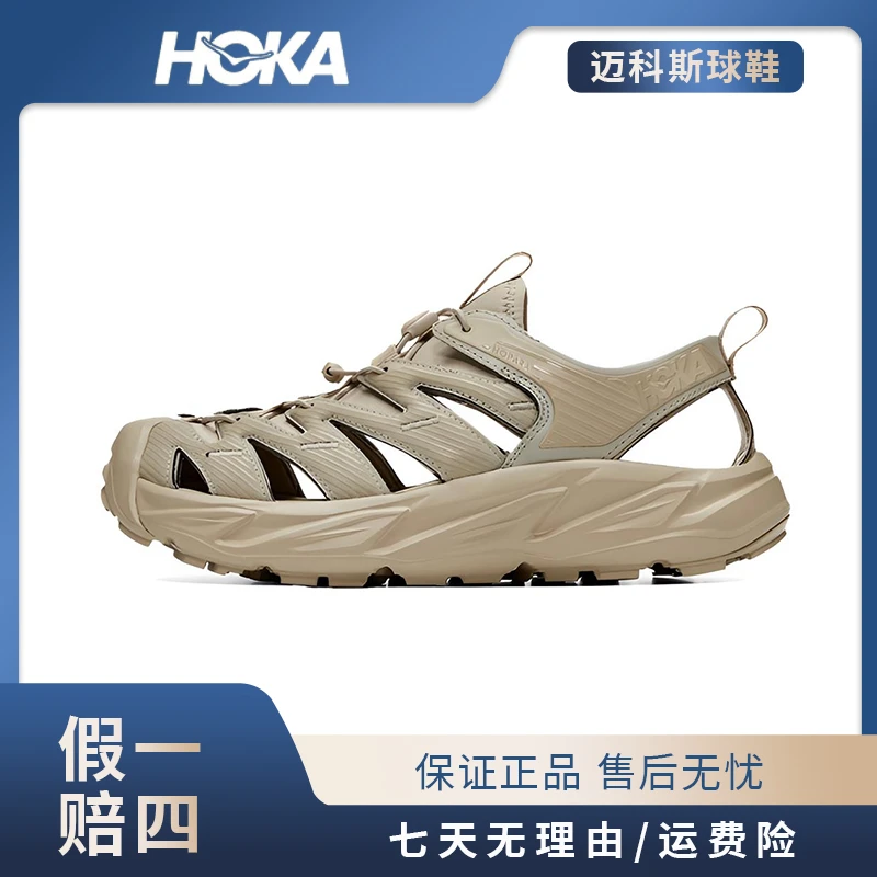 HOKA ONE ONE Hopara OG霍帕拉牛津黄低帮运动溯溪鞋1123112-OTOT