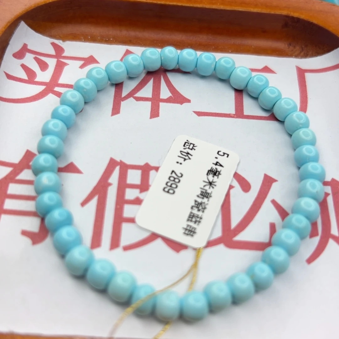 绿松石未镶嵌珠宝半成品