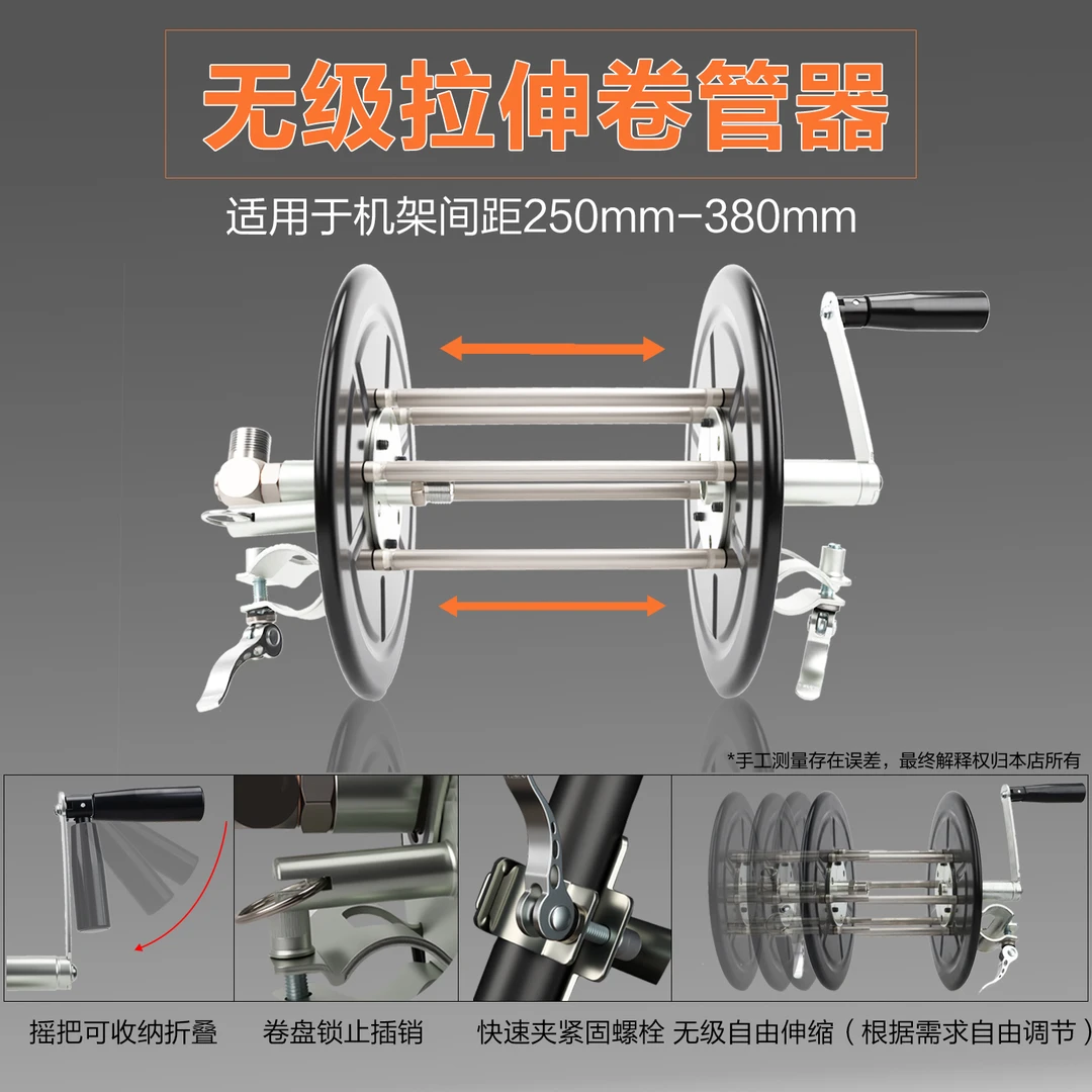【大促活动】金属无级拉伸卷管器（宽度随意调节/适用市面上90％机器）