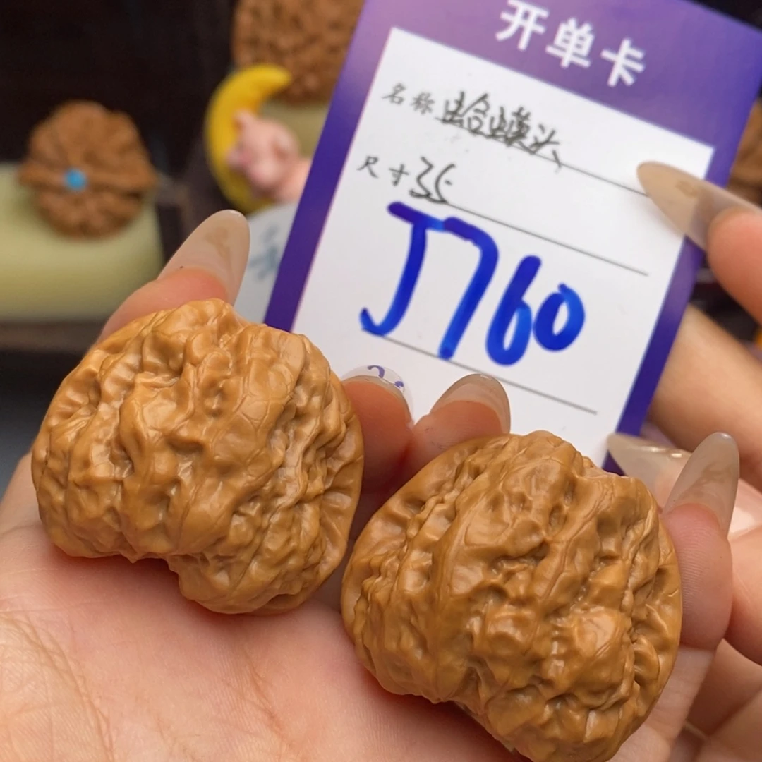 难***噗文玩核桃吊坠蛤蟆头