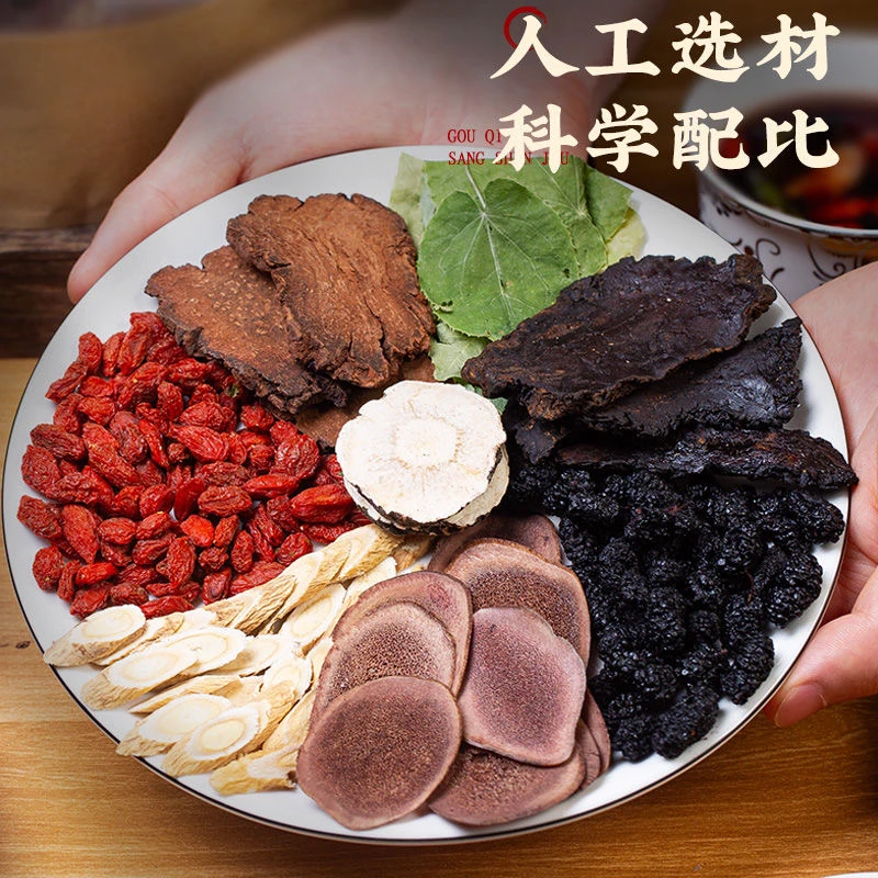 精选八宝料泡酒茶枸杞黄芪桑葚养生茶真材实料小包甄选持久独立