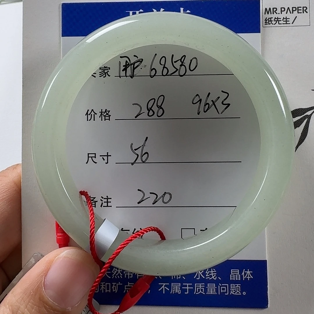 石英质玉未镶嵌手镯