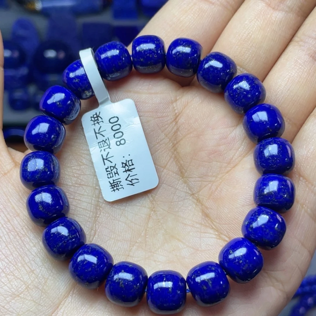 青金石未镶嵌10×9mm老型手串