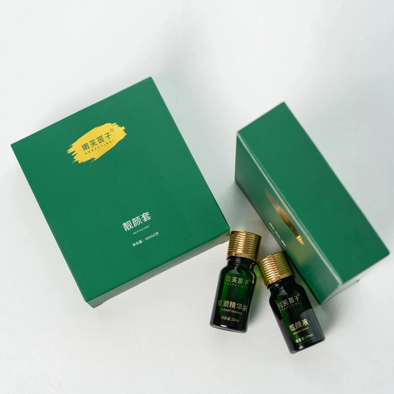 嫩芙茵子靓颜套装