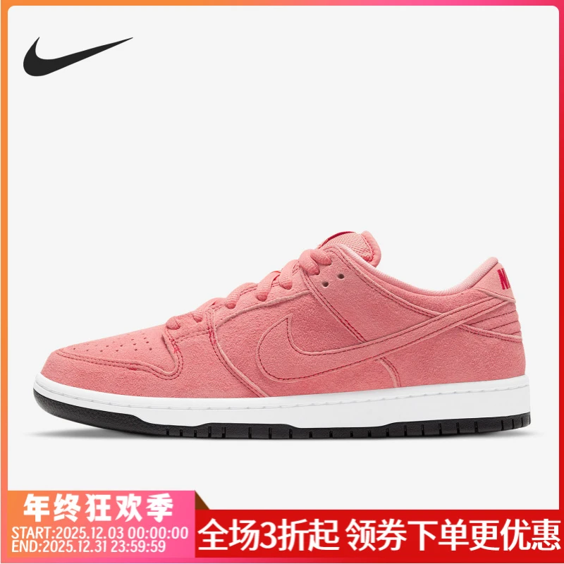 Nike/耐克官方正品dunk low男女时尚简约休闲低帮板鞋CV1655-600