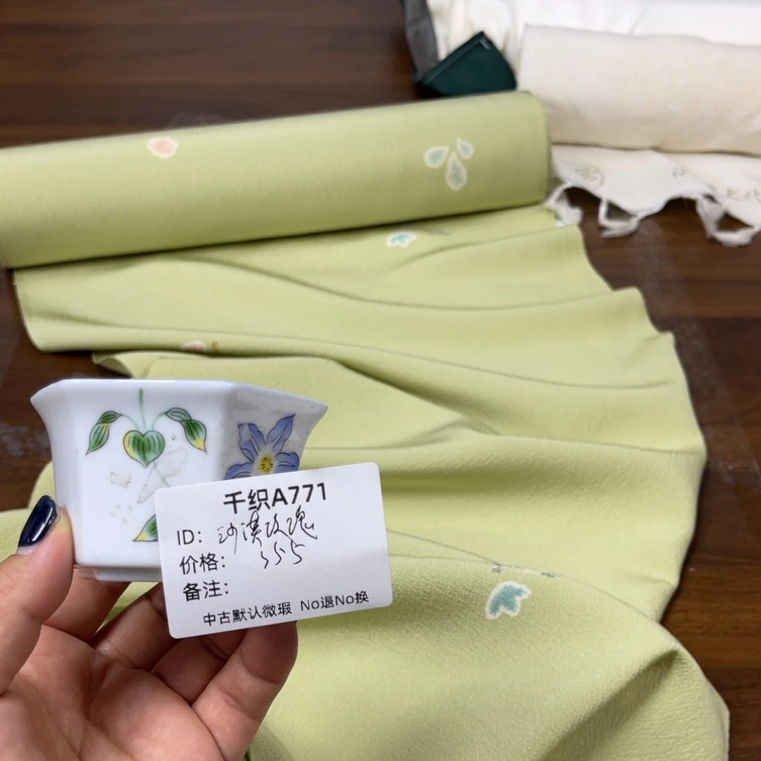 沙***瑰771中古默认瑕疵No退换