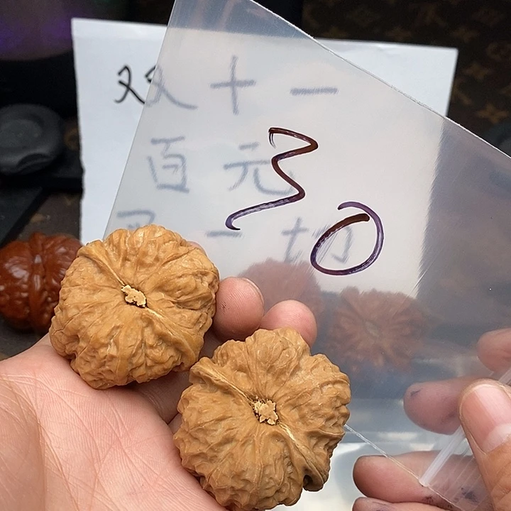 吊坠文玩核桃w9477947944747407