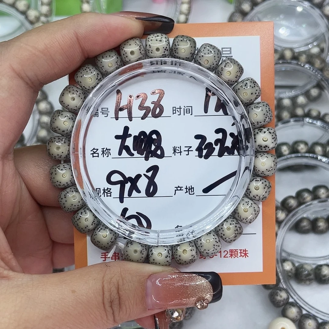一***深吊坠星月菩提38大眼