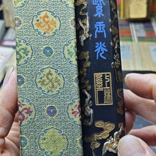 日本回流老墨一锭四两巨大墨