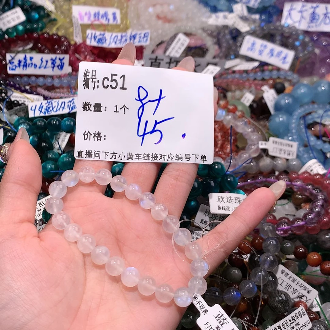 水晶手串未镶嵌51¥@……