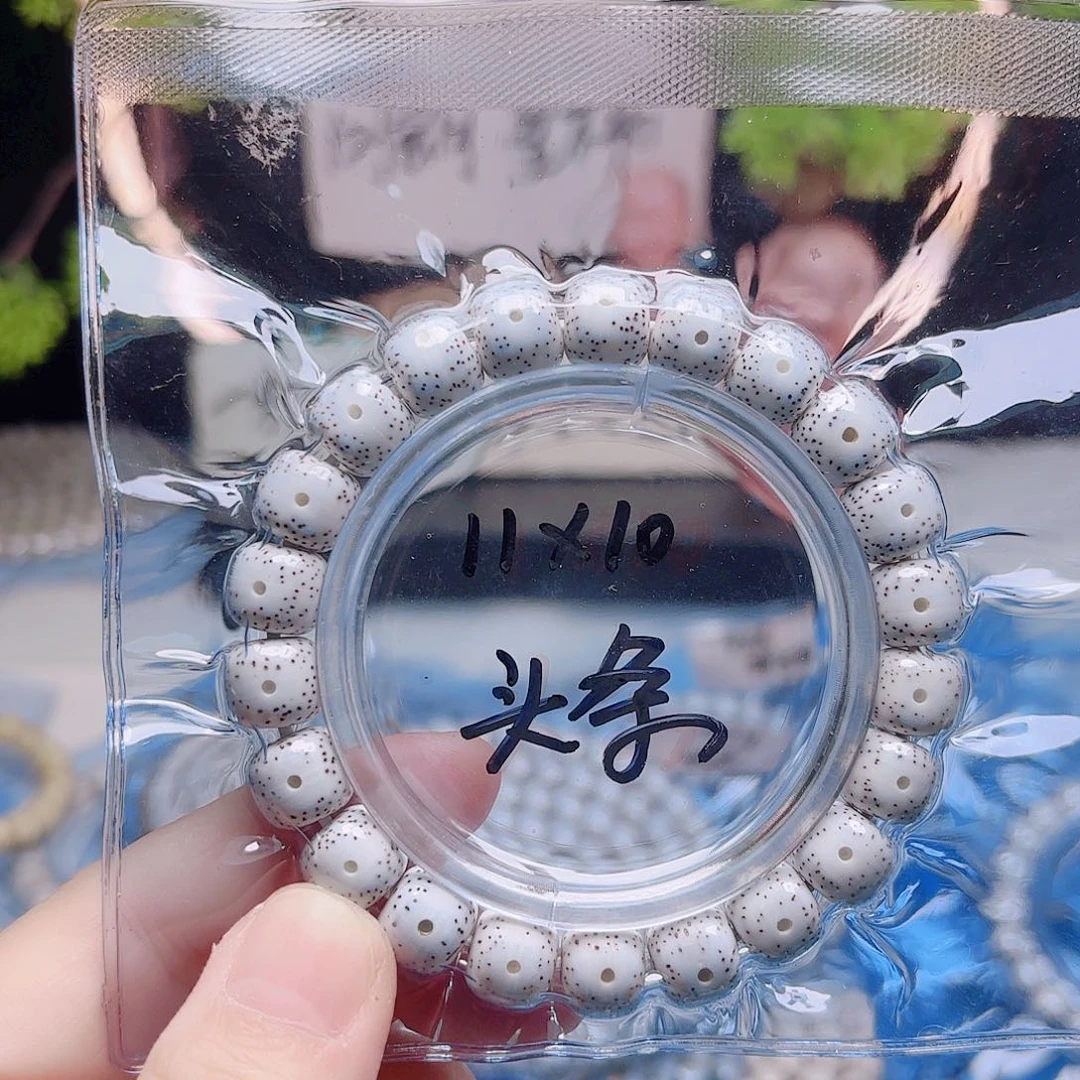 百***语星月菩提把件星月