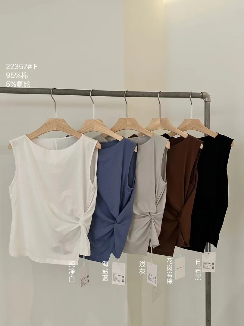 【南希】22357 韩版INS风侧边扭结设计显瘦百搭背心