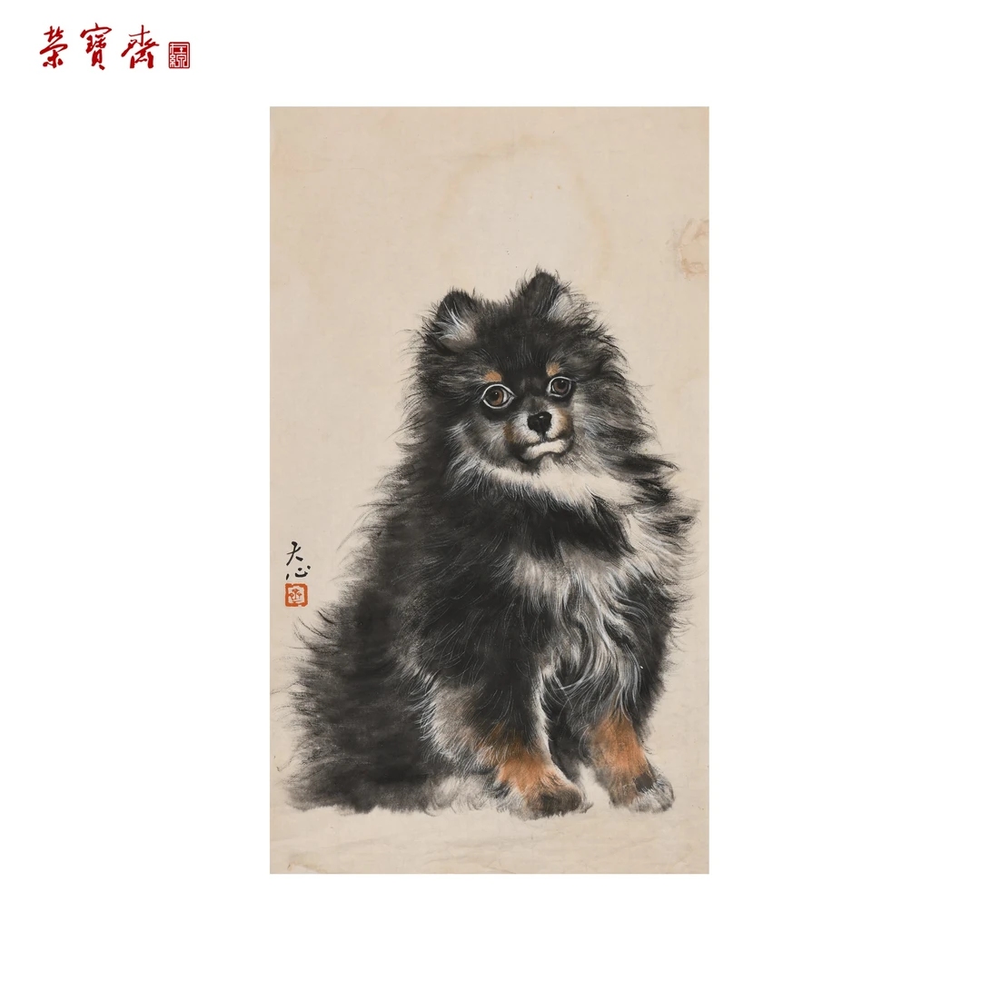 中29（F38758）《狗》书画 纸本 46*26cm