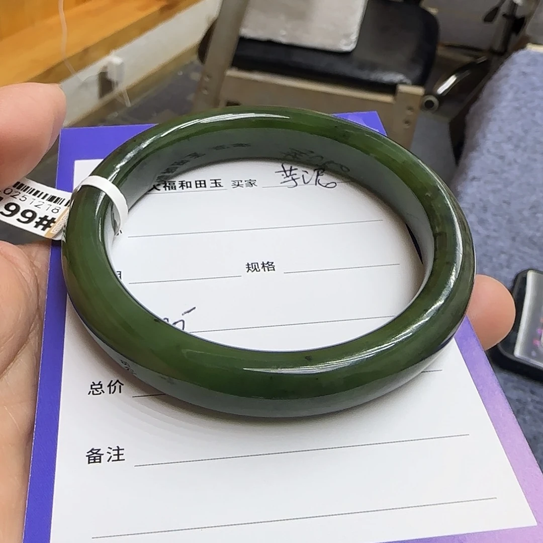 未镶嵌手镯和田玉芋***?