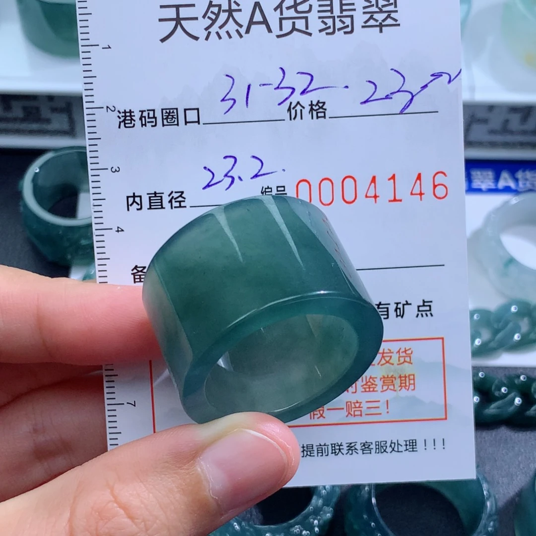 未镶嵌戒指翡翠天然翡翠a货戒指
