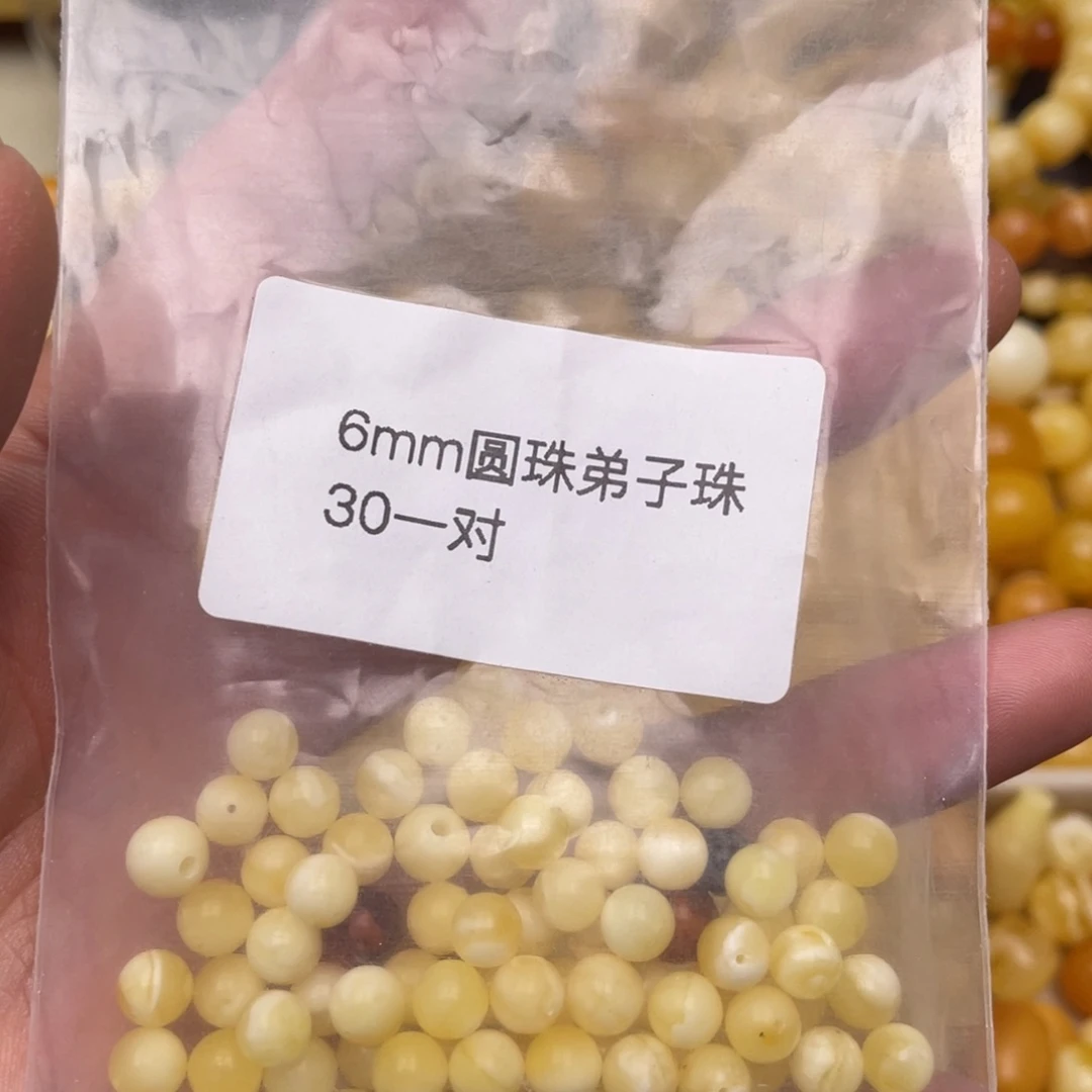 蜜蜡珠宝奇石未镶嵌一对