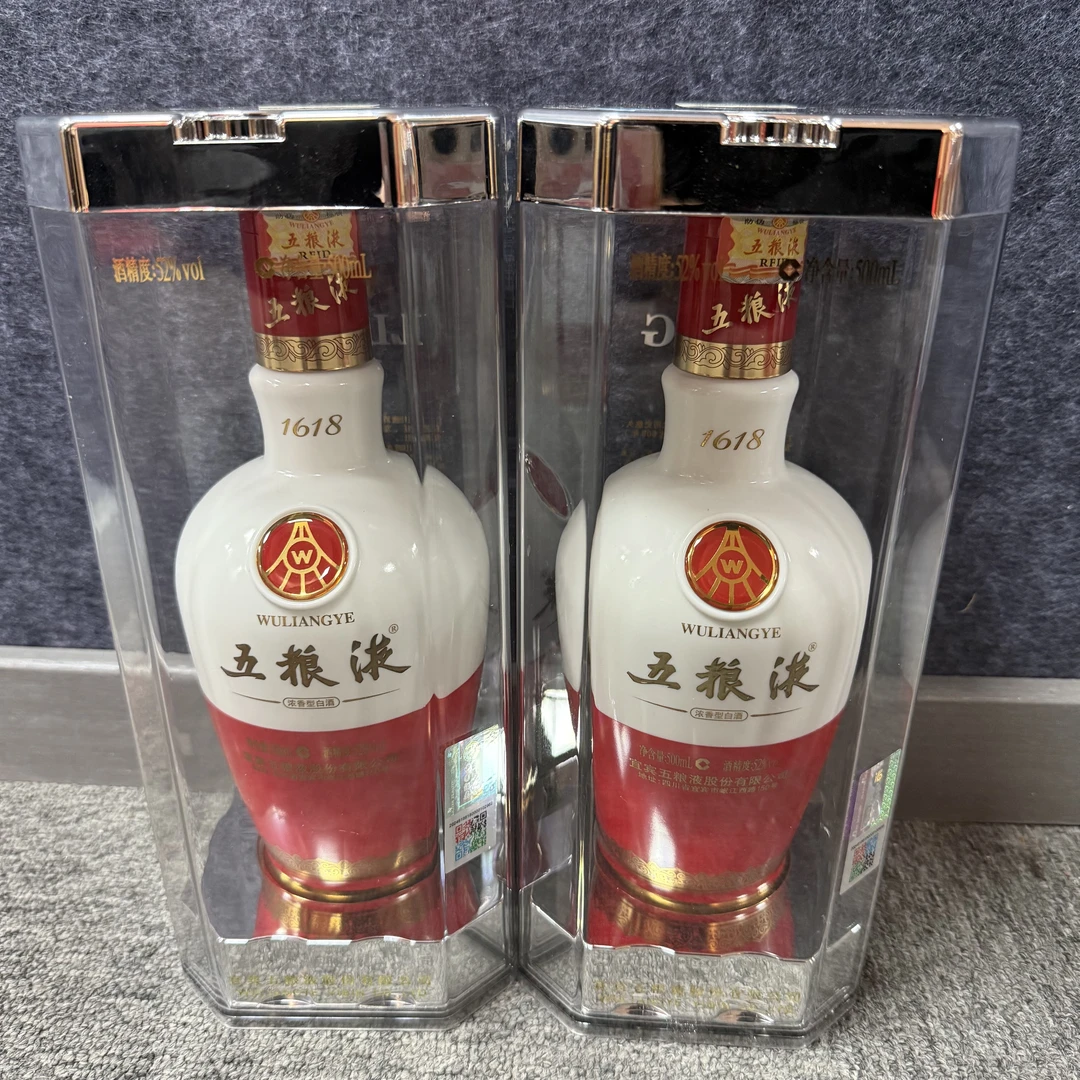 2017年五粮液1618白酒52度500ml*2瓶1-M25BH00D198-03