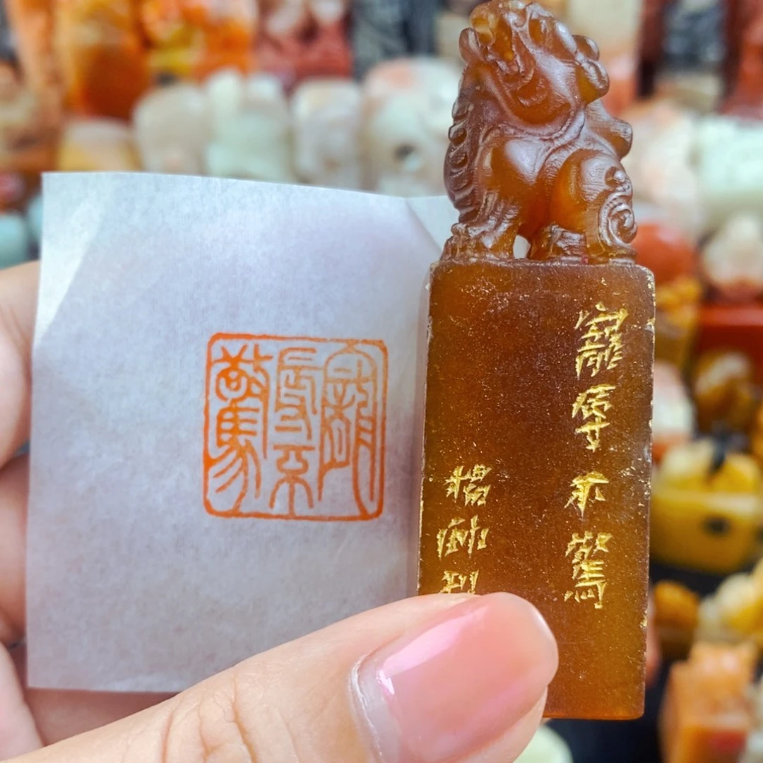 昌化石印石手工篆刻