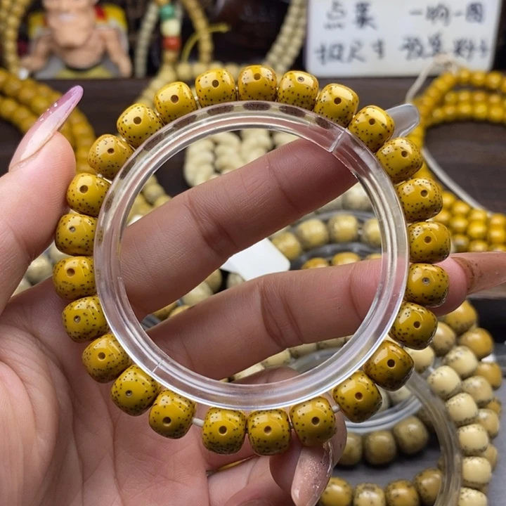 星月菩提吊坠9x8小眼睛