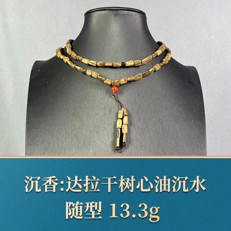 87560   达拉干树心油沉水   沉香