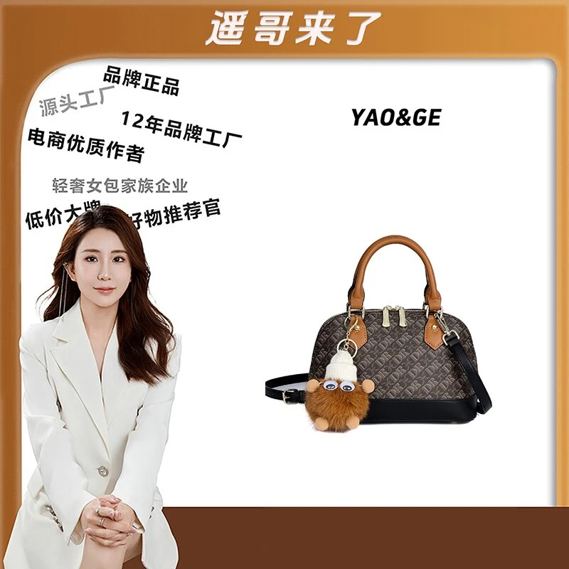 粉丝专享-包包经典时尚百搭女士女包LY558-拼色