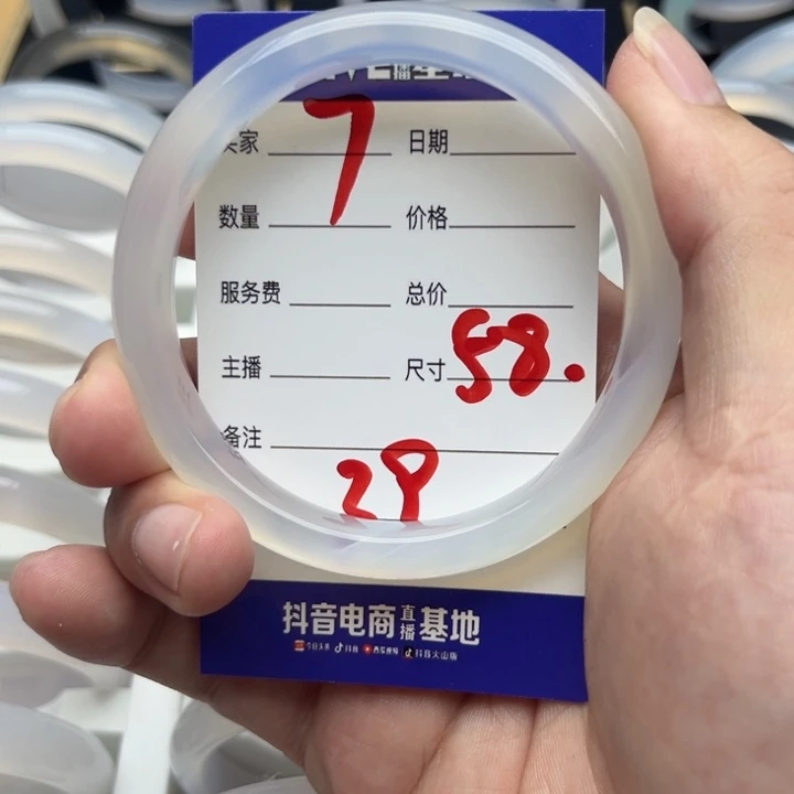 手镯玛瑙/玉髓未镶嵌